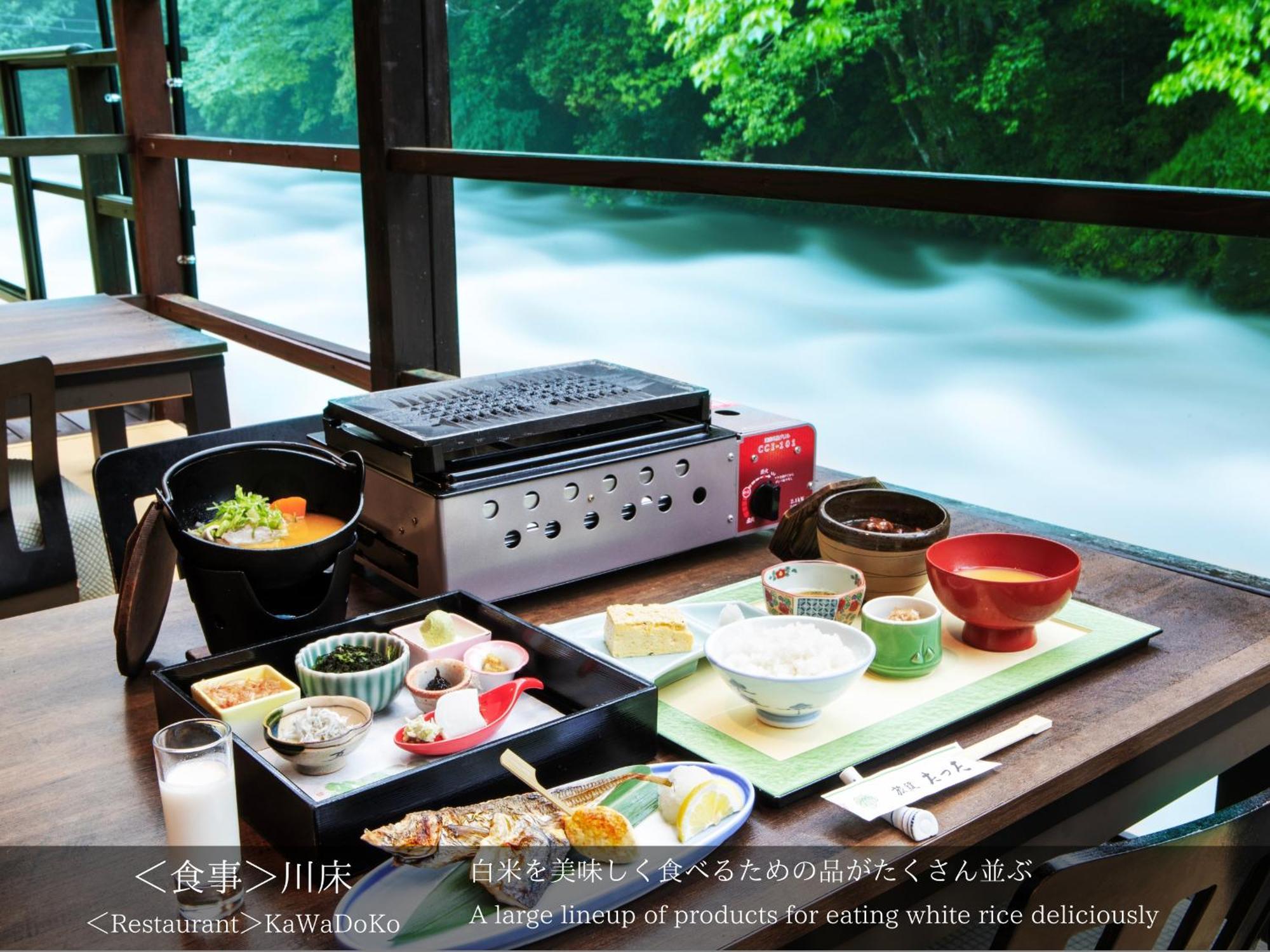 Tatsuta Ryokan Ukuszu Kültér fotó