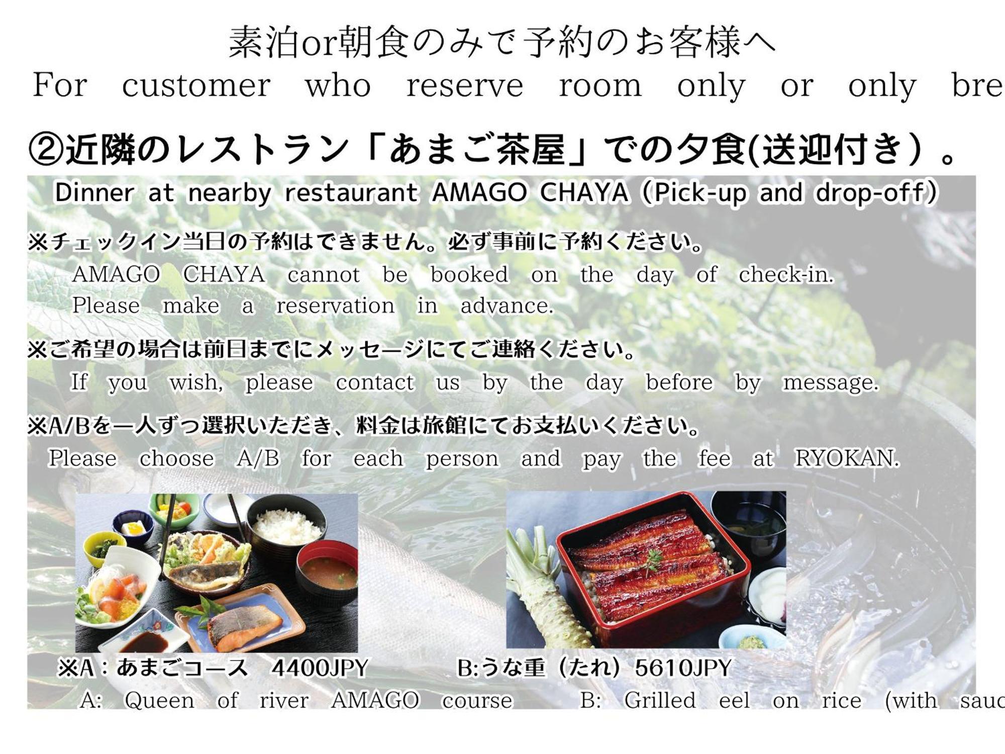 Tatsuta Ryokan Ukuszu Kültér fotó